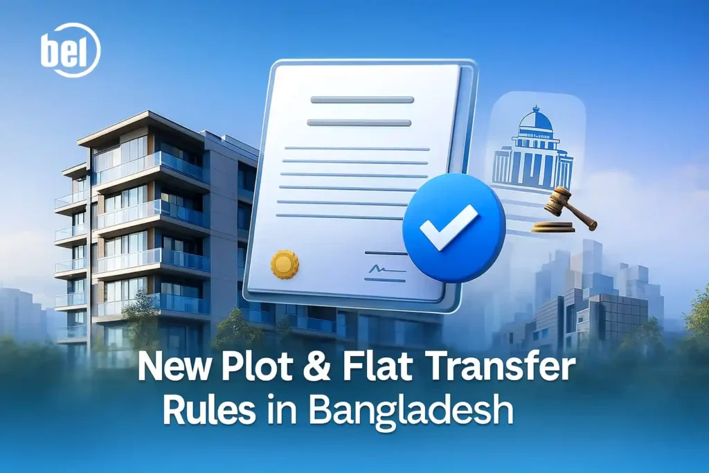 প্লট ও ফ্ল্যাট হস্তান্তর নিয়ম